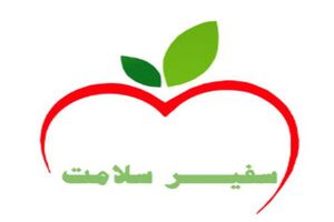 قرار گیری همدان در پایلوت برنامه‌ هر خانه، یک پایگاه سلامت