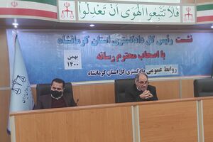 سال گذشته یک چهار مردم کرمانشاه در دادگستری پرونده داشته اند/ کرمانشاه رتبه ۱۲ سند تحول دستگاه قضا است