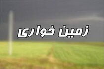 کشف زمین‌خواری 10 میلیارد ریالی در اهواز