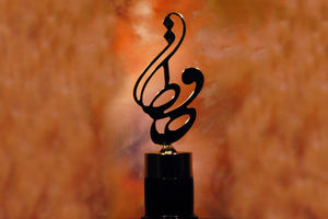 نامزدهای بخش مستند شانزدهمین جشن حافظ اعلام شدند