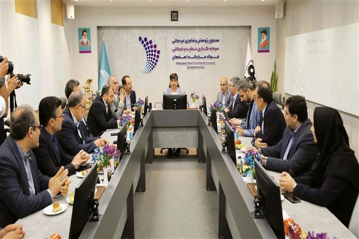 فولاد مبارکه اصفهان