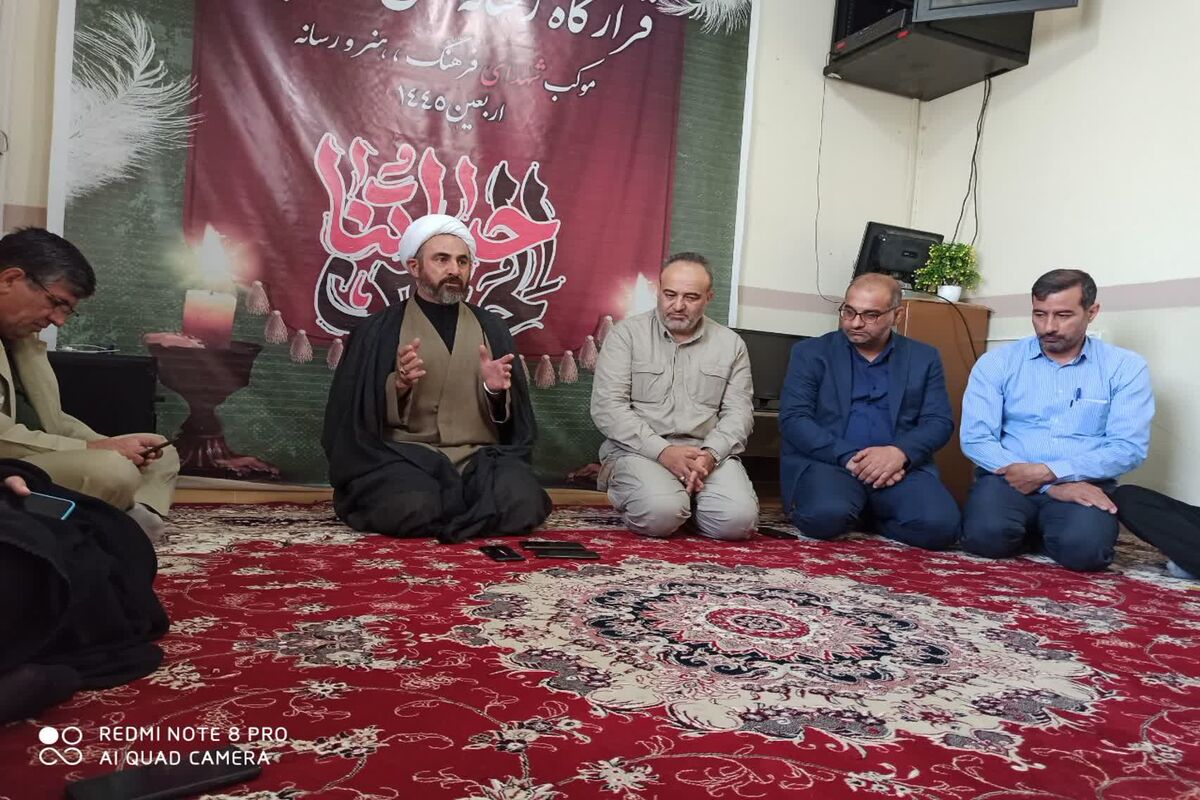 امام جمعه