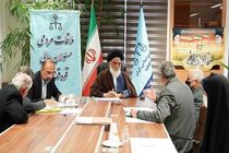 رئیس دیوان عالی کشور در مرکز ارتباطات مردمی قوه قضاییه حضور یافت