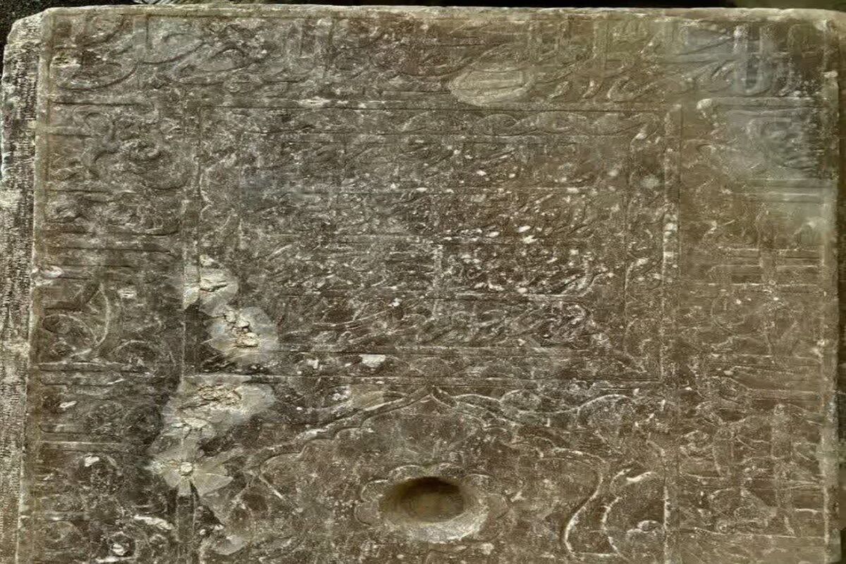 کتبه صفوی