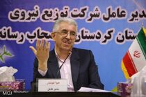 افزایش سهمیه خاموشی ها در کردستان/مراکز بیمارستانی مستثنی از قطعی برق هستند