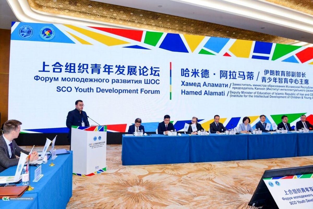 کانون پرورشی فکری کودکان و نوجوانان