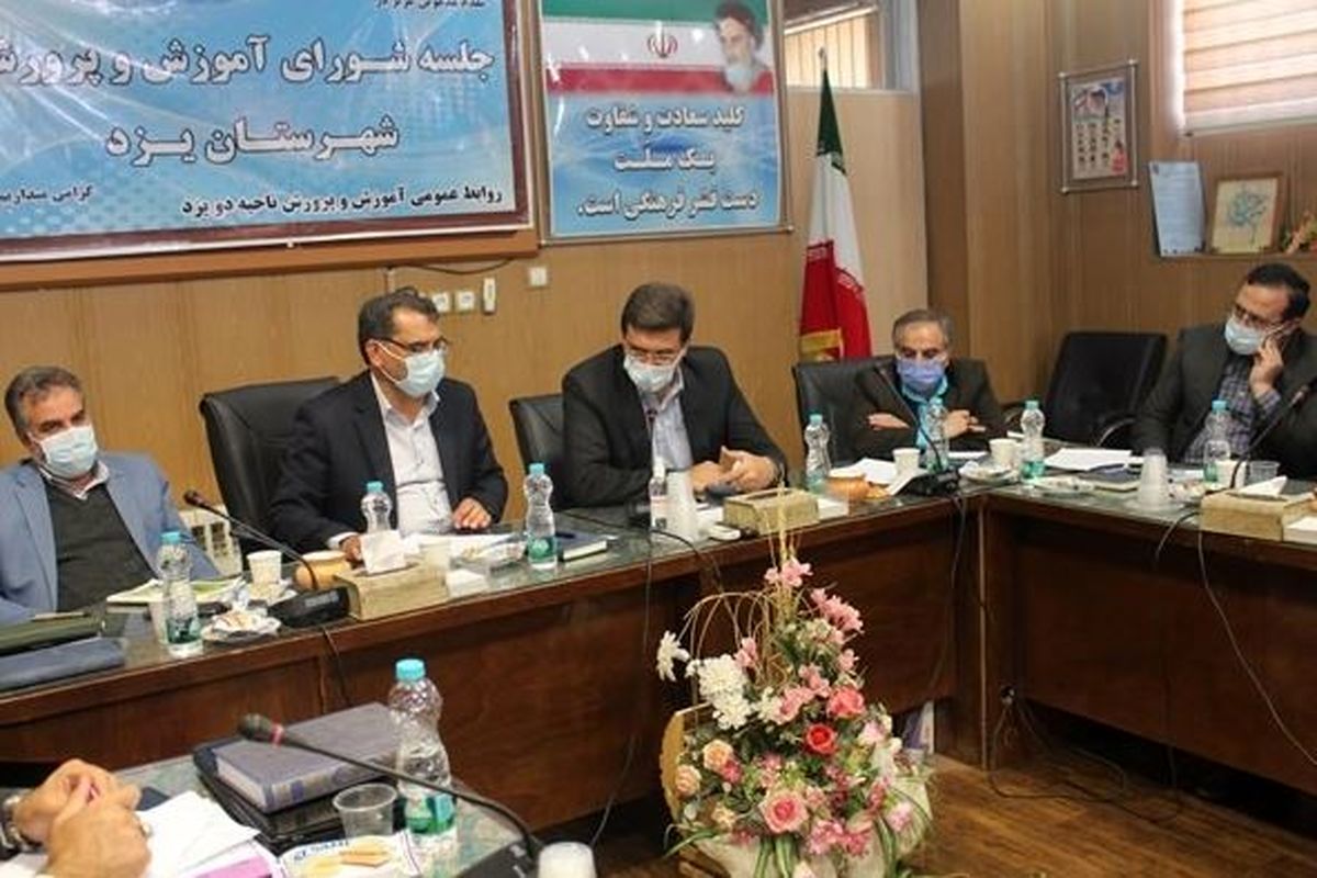 فرماندار آ پ