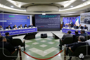 مجمع عمومی عادی سالیانه و مجمع عمومی فوق‌العاده صاحبان سهام شرکت سایپا برگزار شد