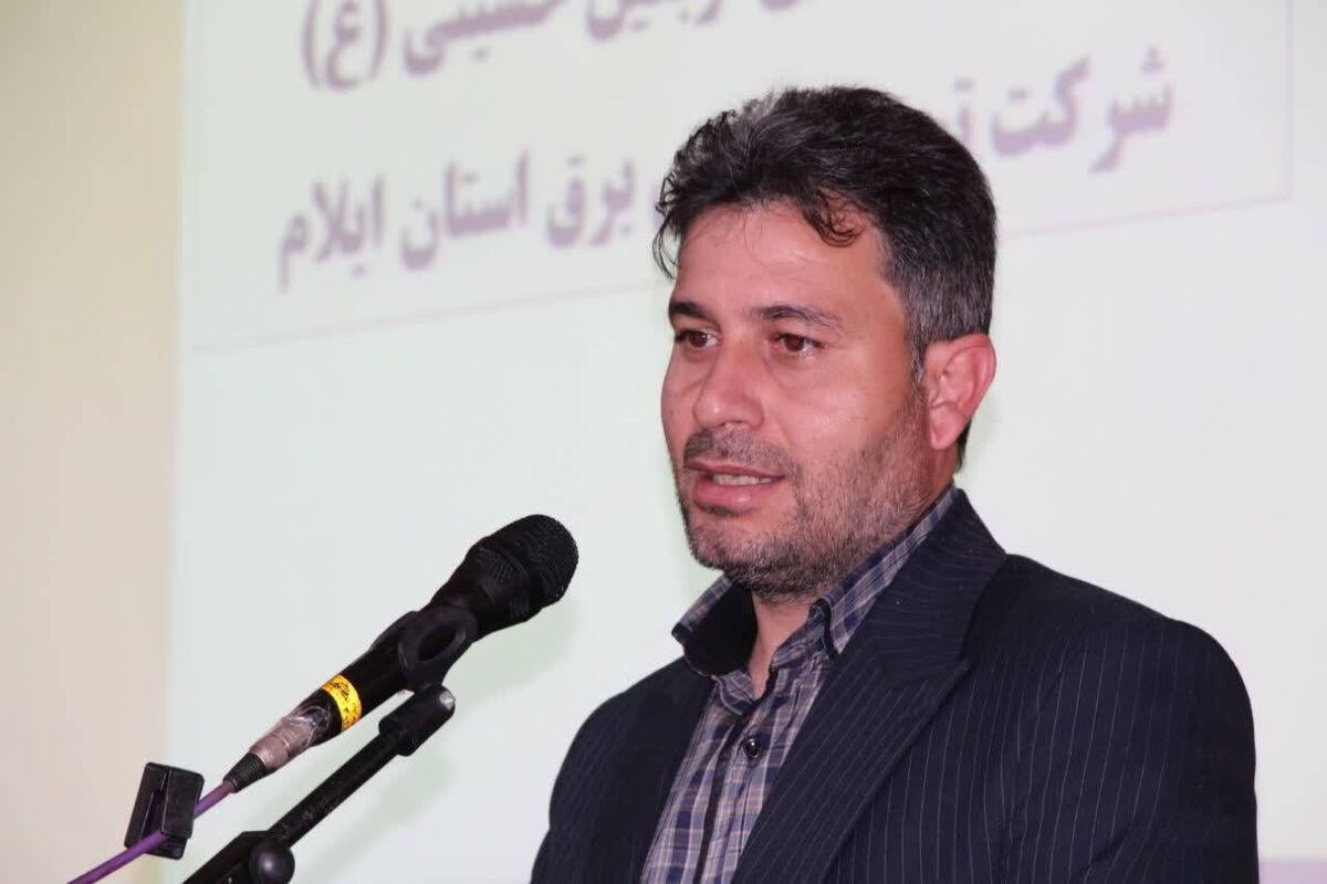شرکت برق