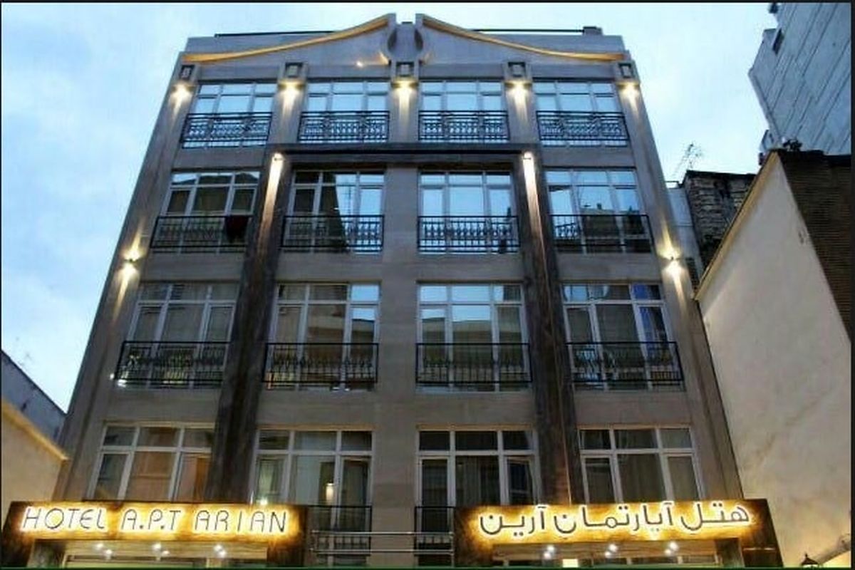 هتل آپارتمان
