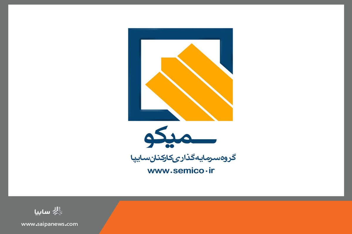 سایپا