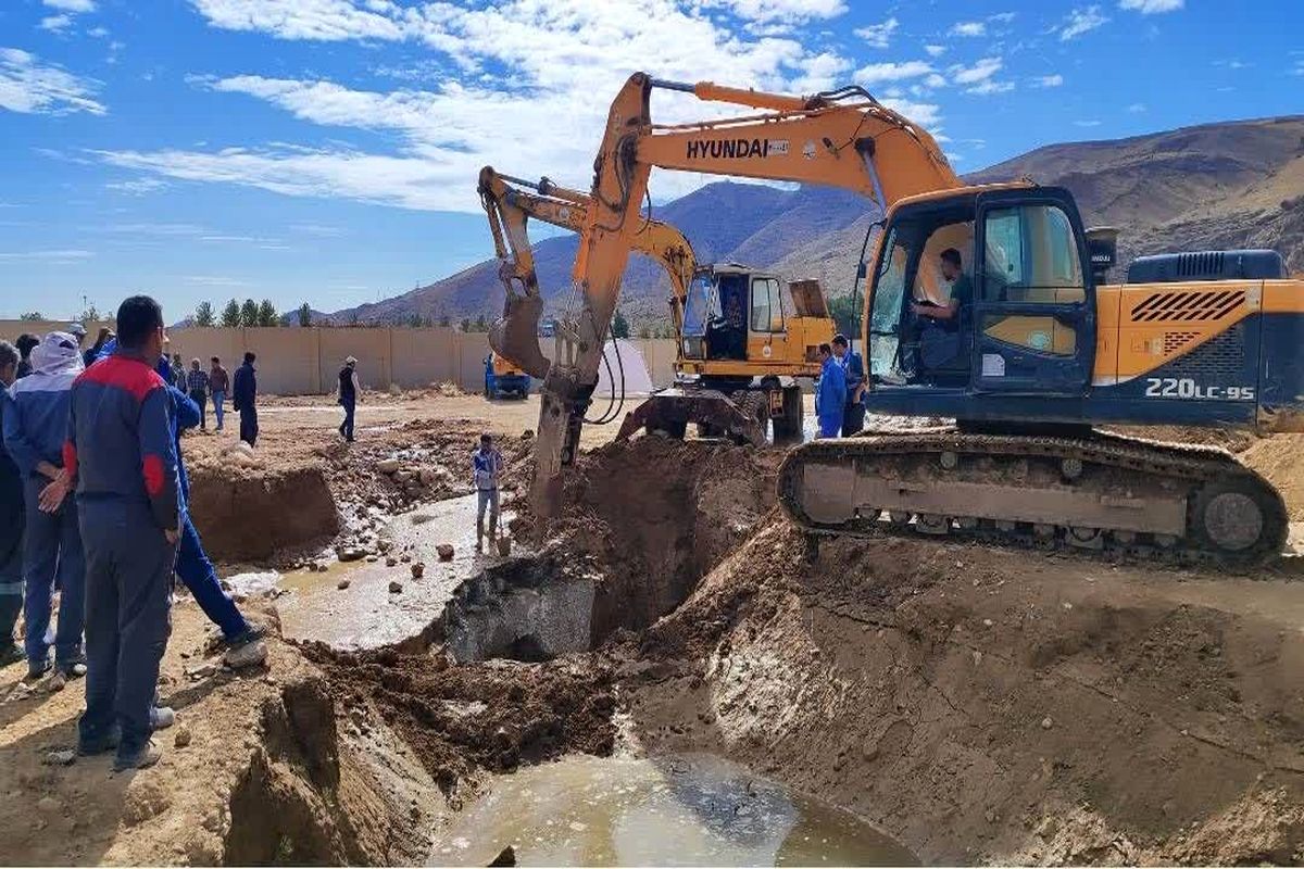 شرکت آبفا شیراز 