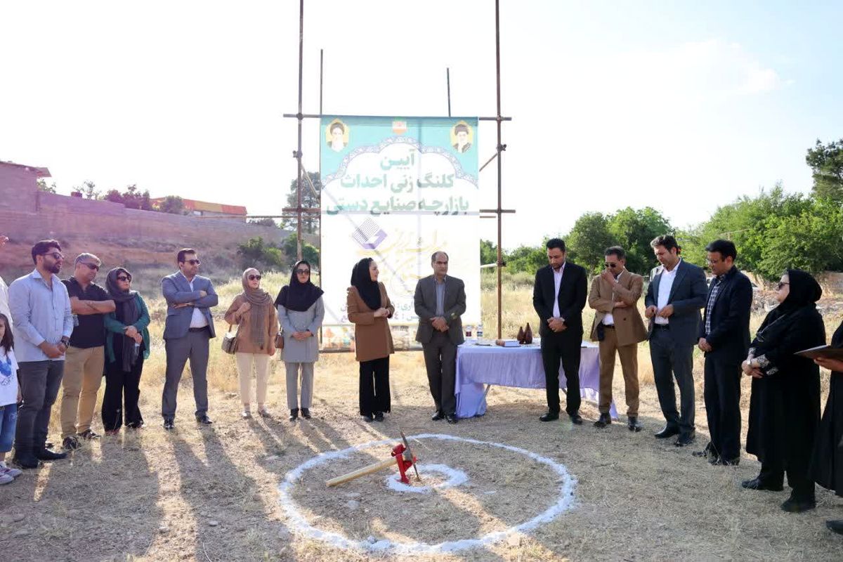 میراث فرهنگی فارس 