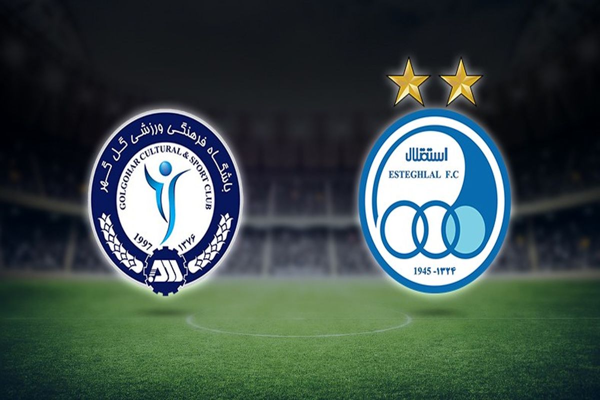 بازی گل گهرسیرجان و استقلال2