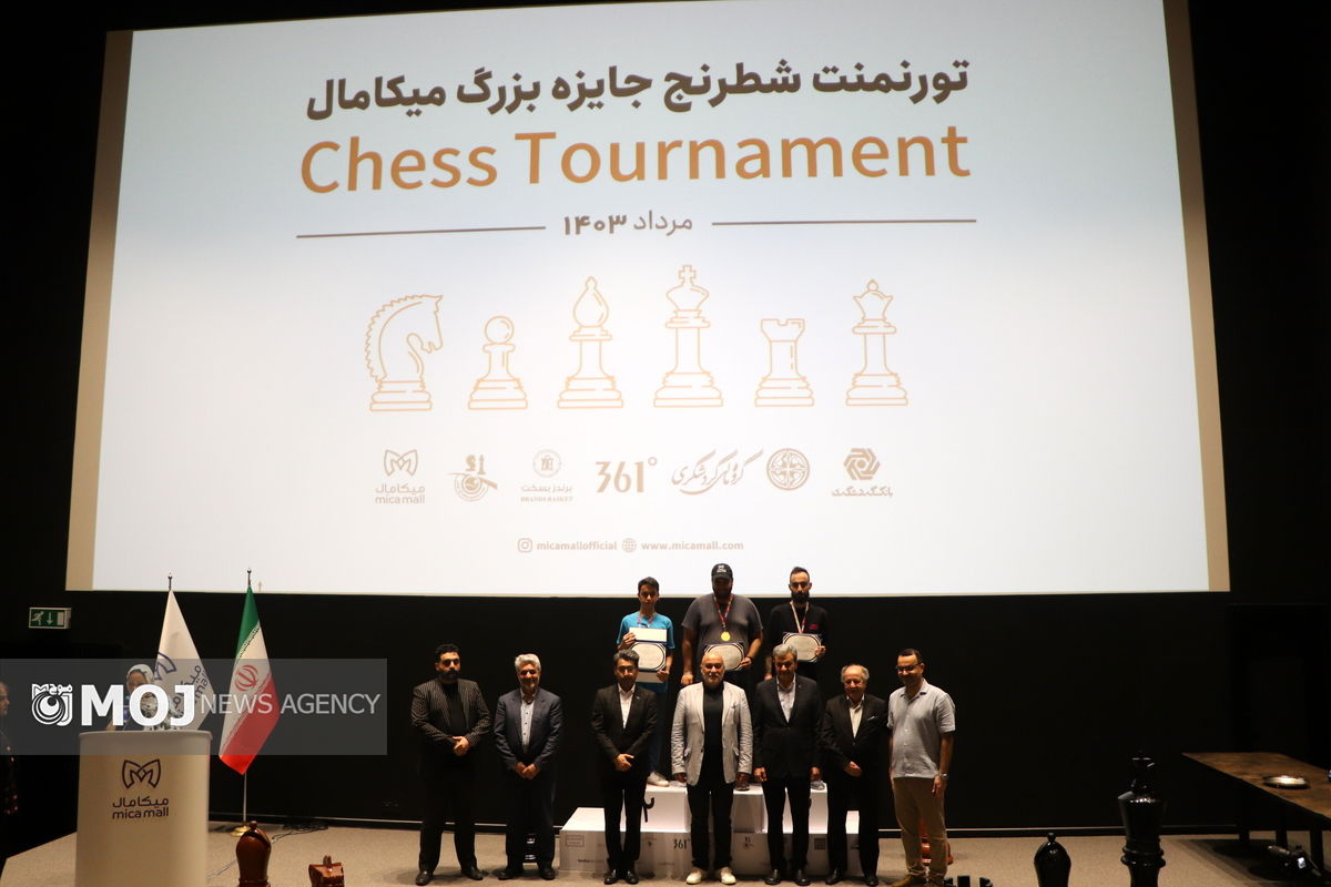 مسابقات شطرنج کیش