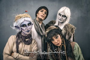 سومین حضور بین‌المللی نمایش رویای یک شب نیمه تابستان