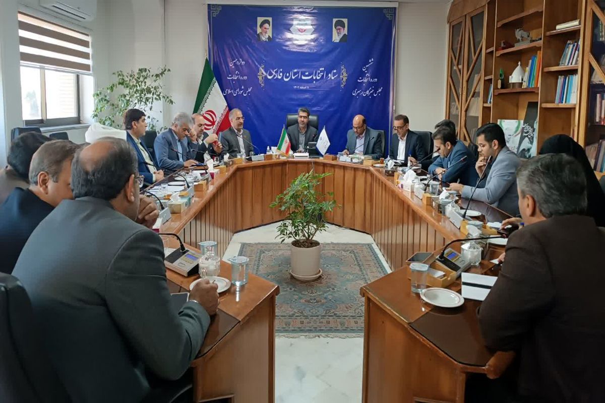 آموزش و پرورش فارس 