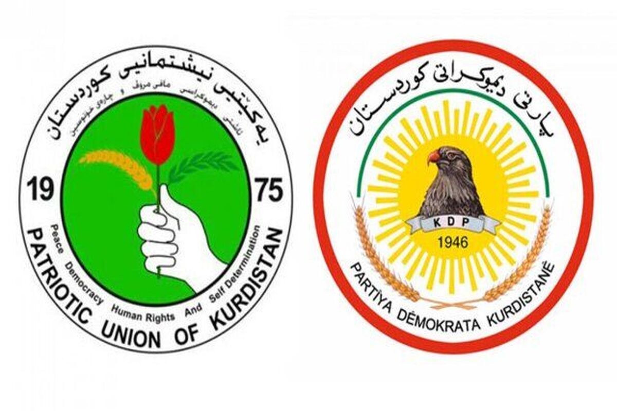 عراق