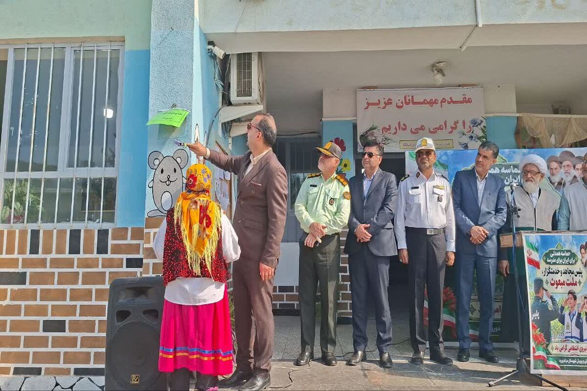 فرماندار میاندورود 