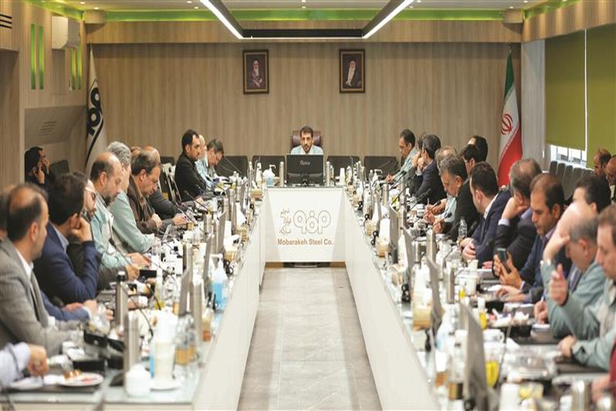 فولاد مبارکه اصفهان