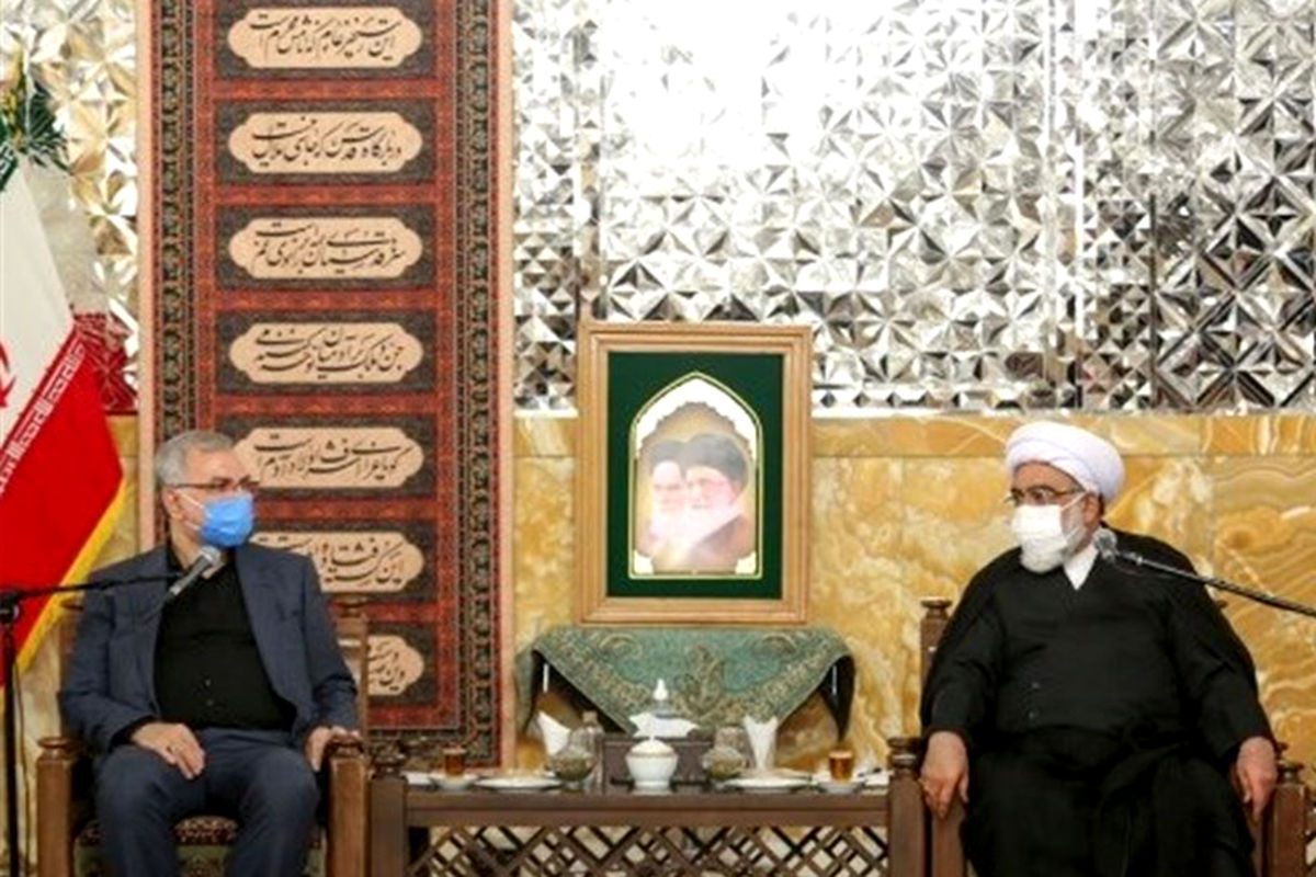 تولیت آستان قدس رضوی