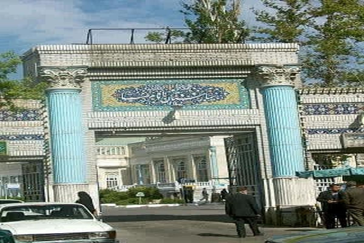 بیمارستان امام رضا 