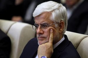 عارف، فرزند ناخلف اصلاحات