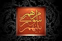 برخی از نبود شفافیت در شورای شهر میناب نفع می‌برند