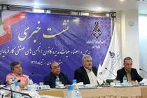 صدور کارت کارفرمایی برای نخستین بار در کشور