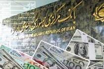 ثبات نرخ طلا و ارز/ دلار ۳۷۵۷ تومان