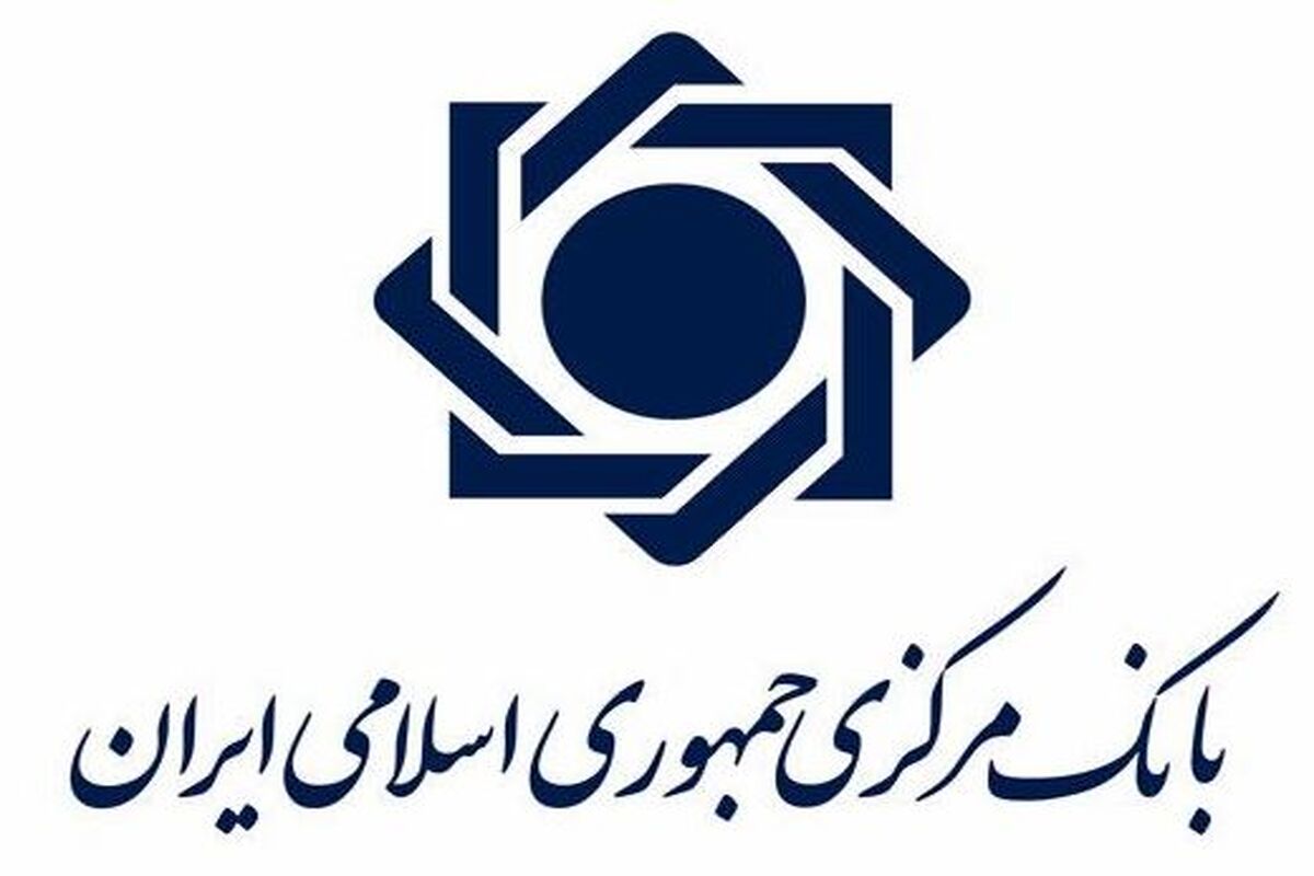 بانک تجارت