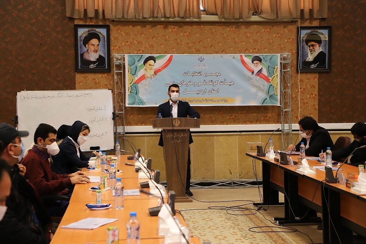 هیات کونک فو اردبیل