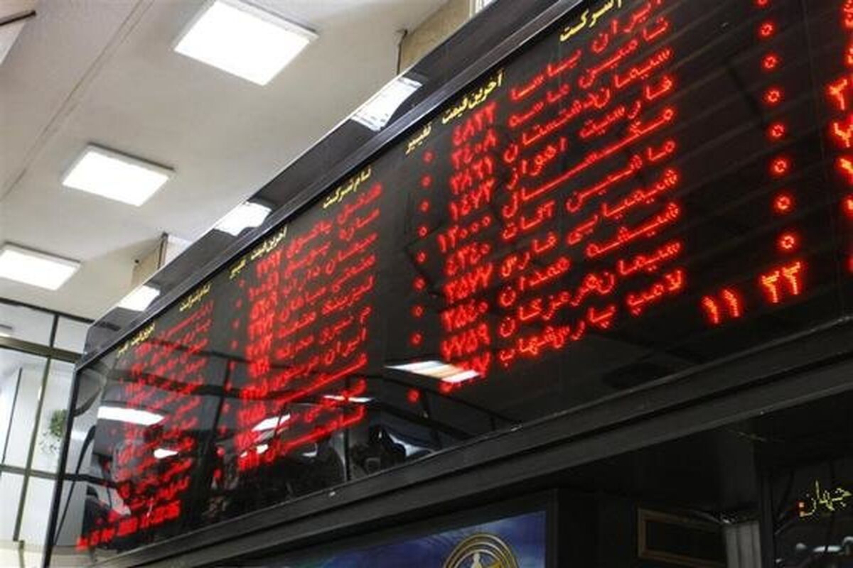 بورس منطقه ای خوزستان