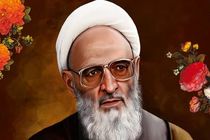 دانلود سخنرانی آیت الله حسن زاده آملی