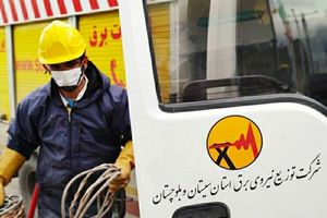 قرائت کنتور، قطع و وصل انشعاب برق در کرمانشاه ممنوع شد