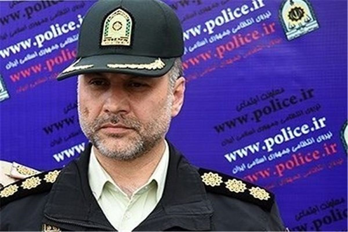 نیروی انتظامی