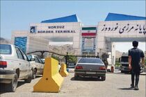 افزایش ۴۰ درصدی صادرات از گمرک نوردوز