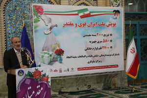 توزیع بسته‌های معیشتی و جهیزیه در چهارمحال و بختیاری  آغاز شد