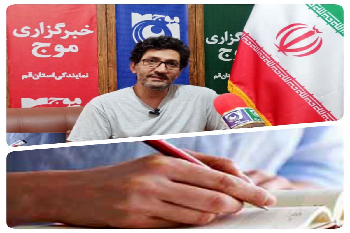 عباس قره داغی