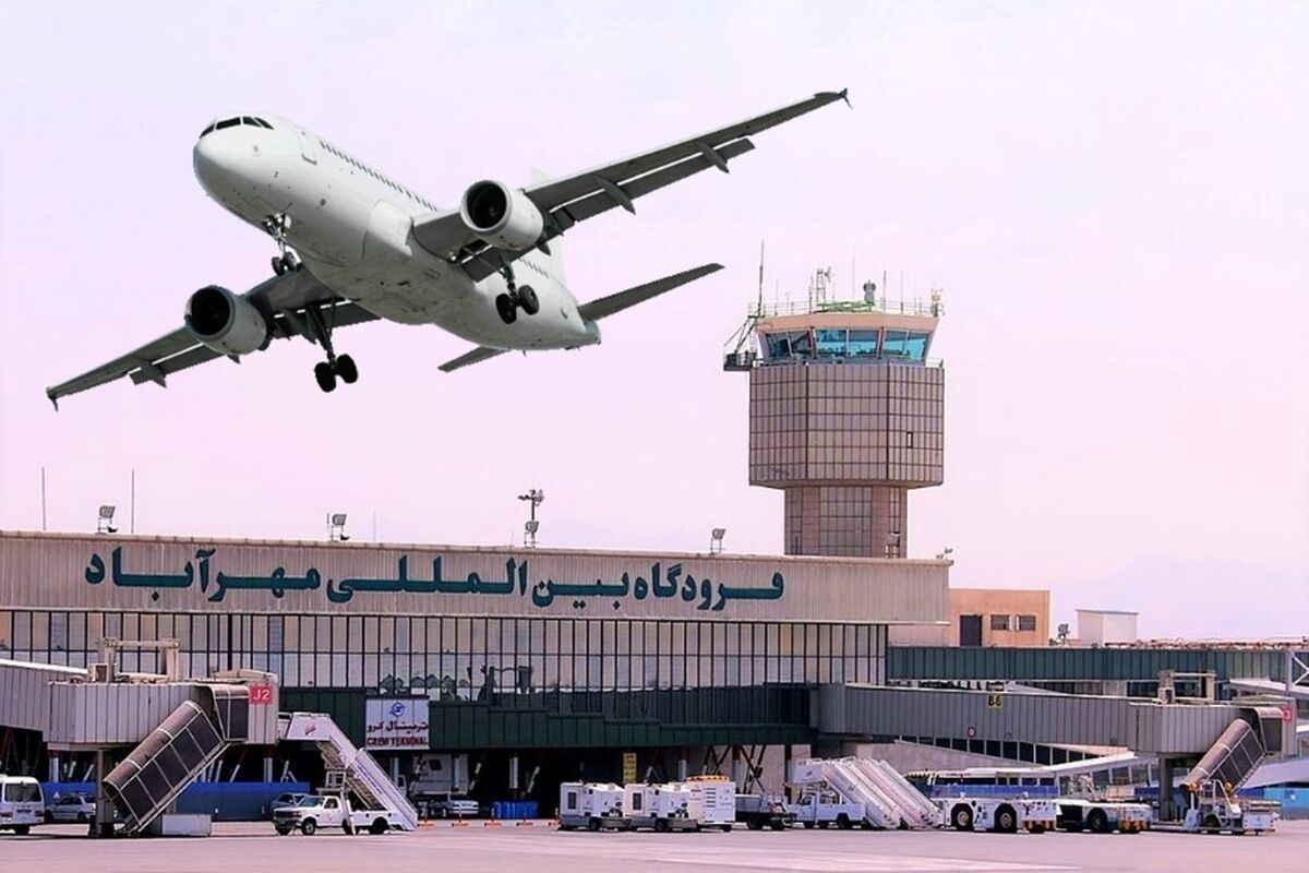 فرودگاه مهرآباد 