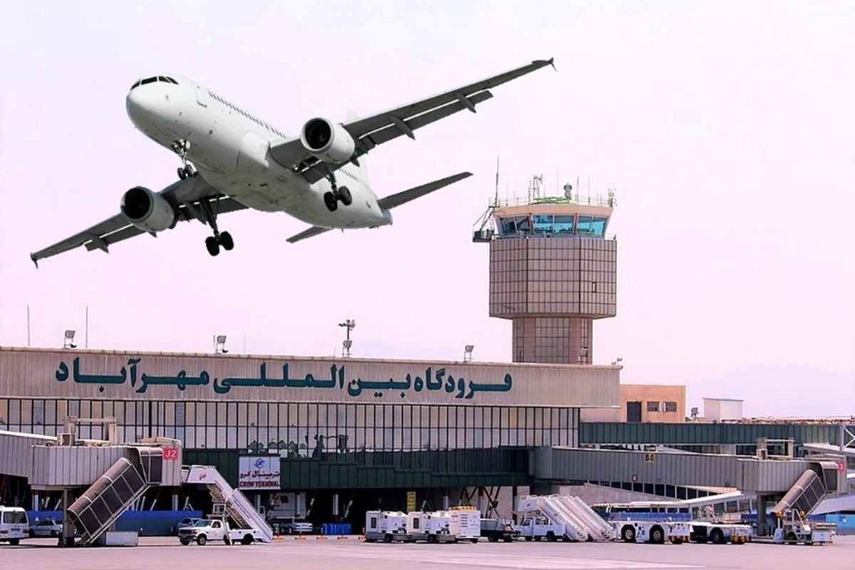 فرودگاه مهرآباد 