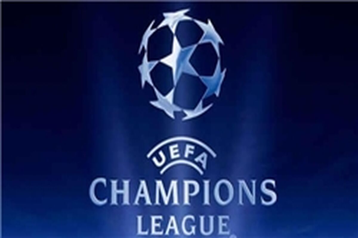 لیگ قهرمانان اروپا