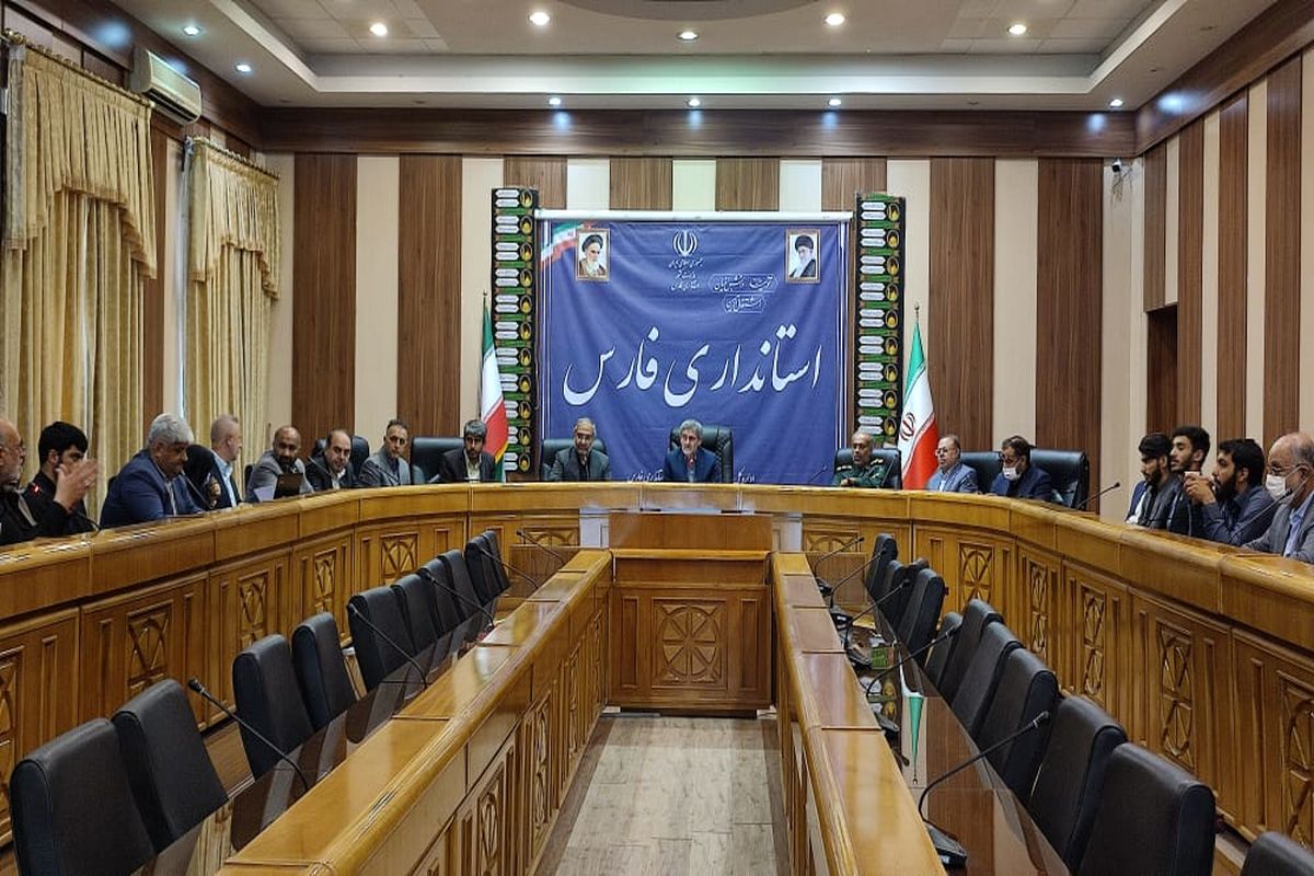 استانداری فارس 