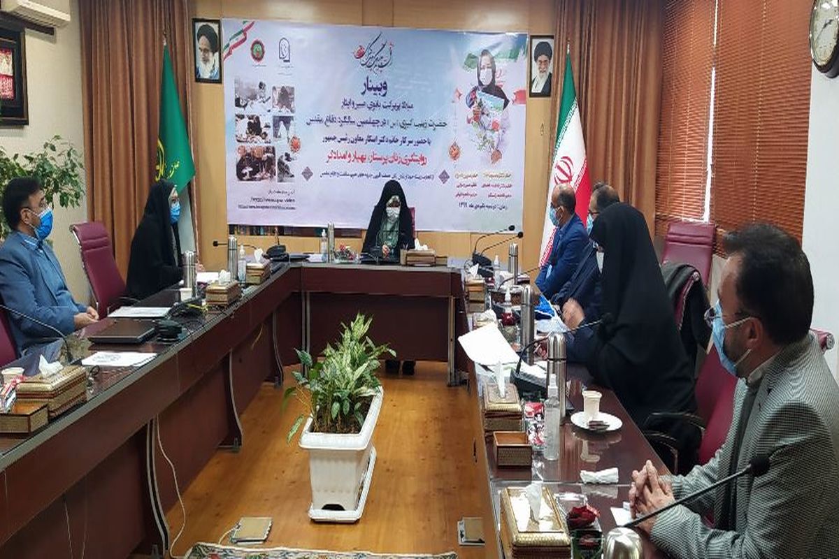 وبینار میبد