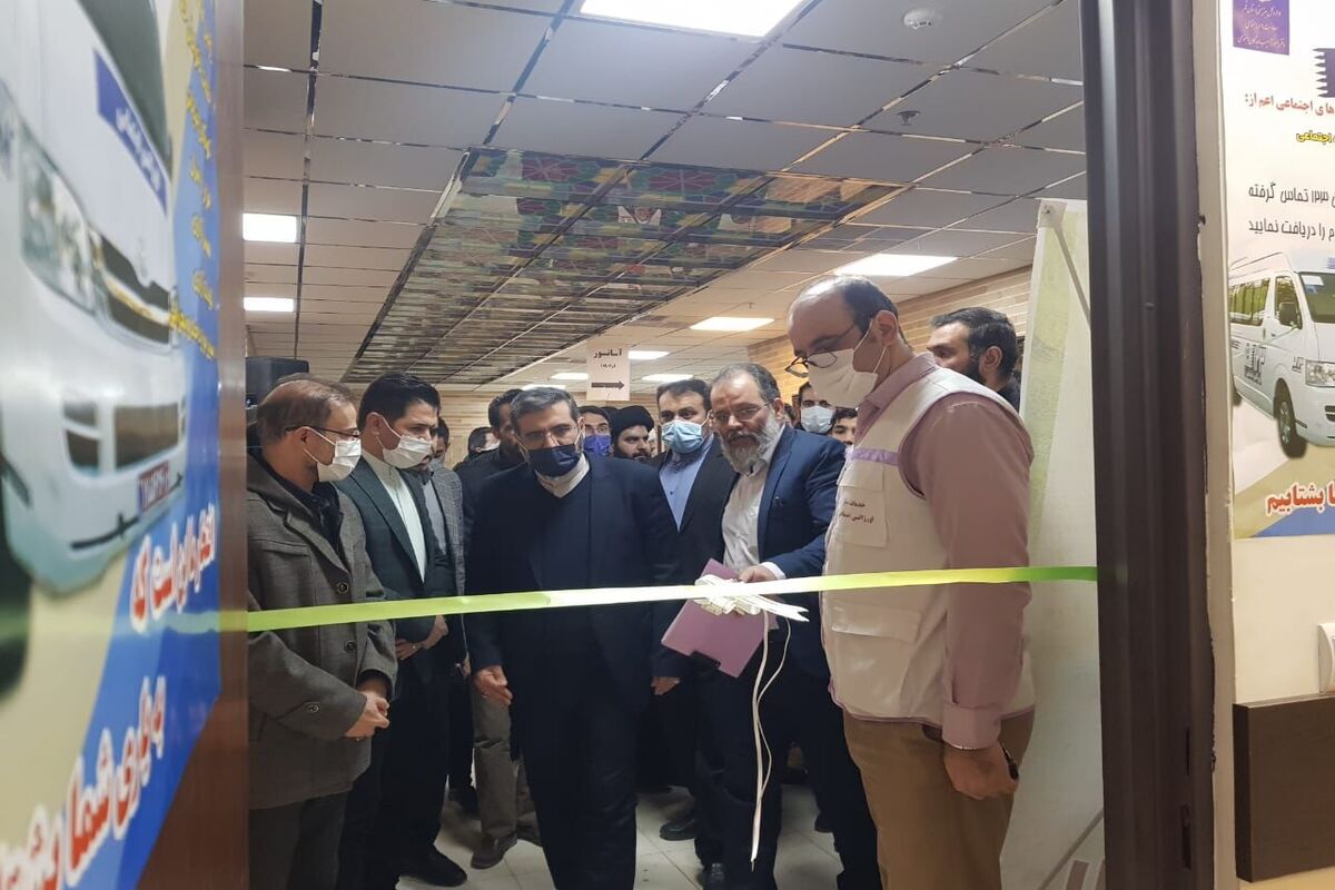 مرکز مهر والدین