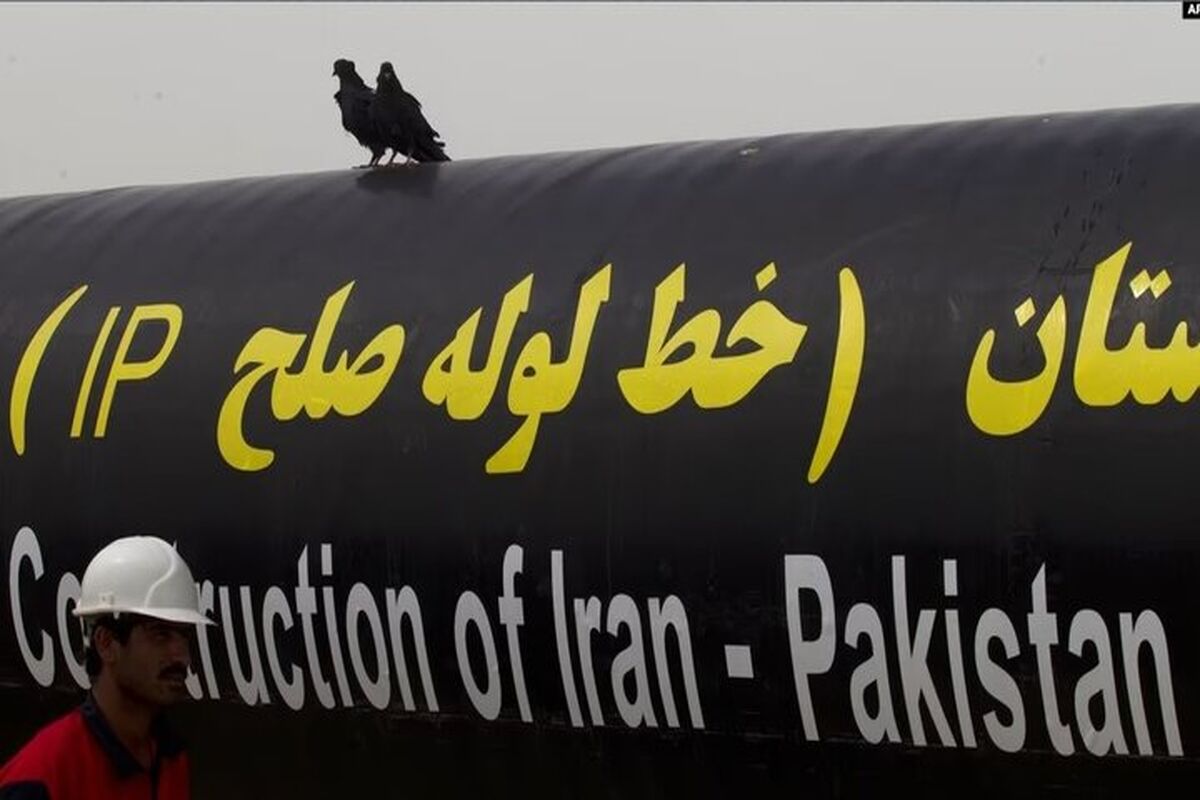 خط لوله گاز ونفت پاکستان و ایران