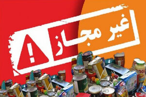 کشف محموله ۷ میلیارد ریالی داروی خارجی در خراسان رضوی 