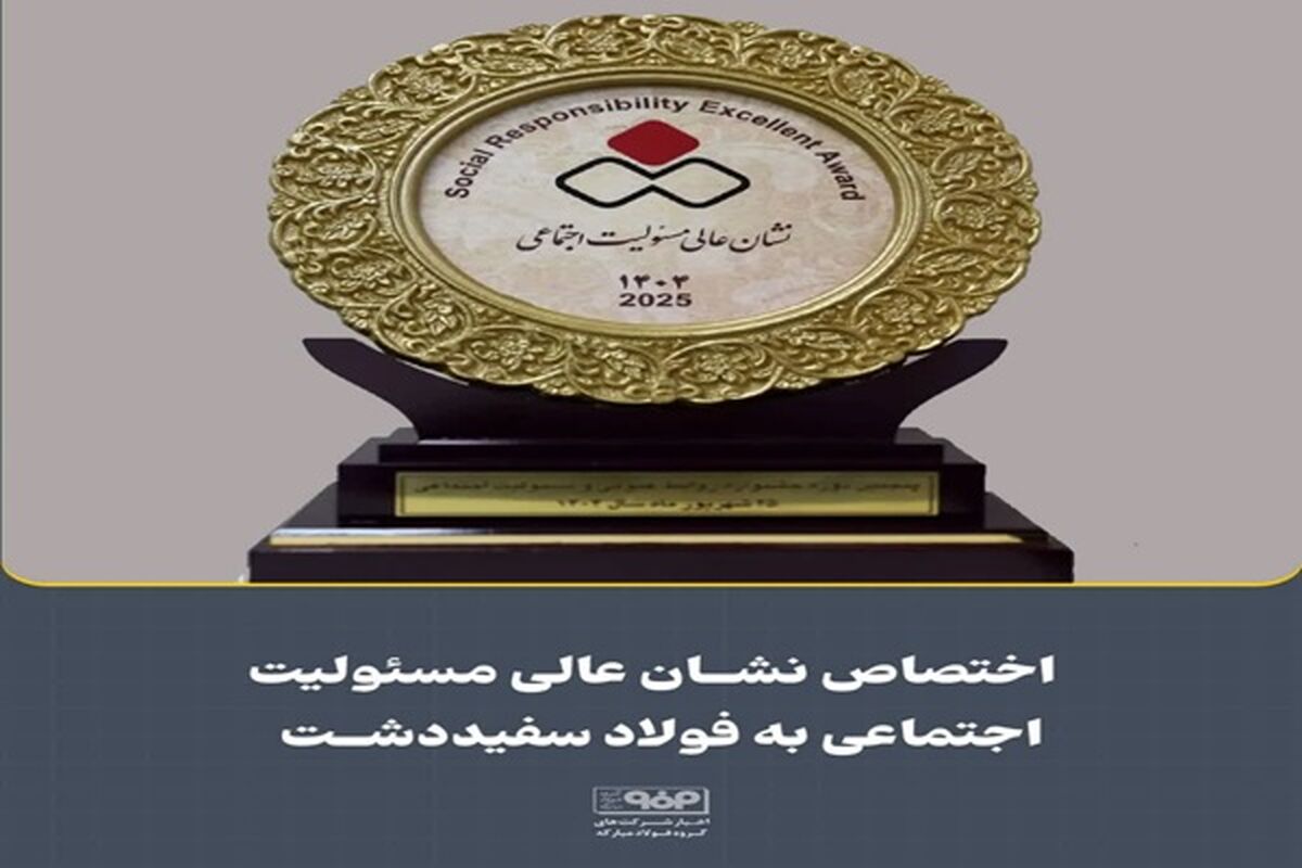 نشان