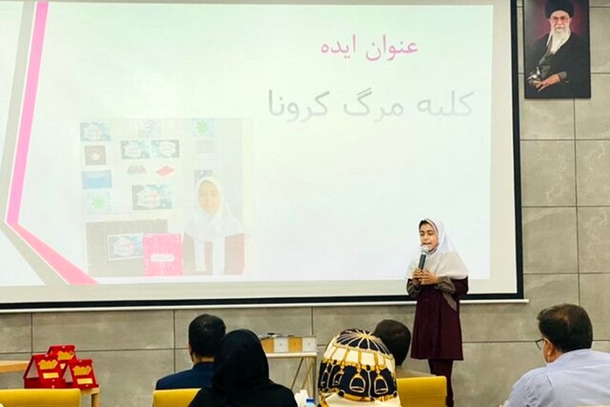 ایده گاه