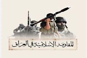 مقاومت اسلامی عراق از اجرای ۴۱ عملیات علیه پایگاه‌های آمریکا در روز شنبه خبر داد